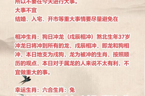 挑针打眼是什么生肖 挑针打眼是什么生肖