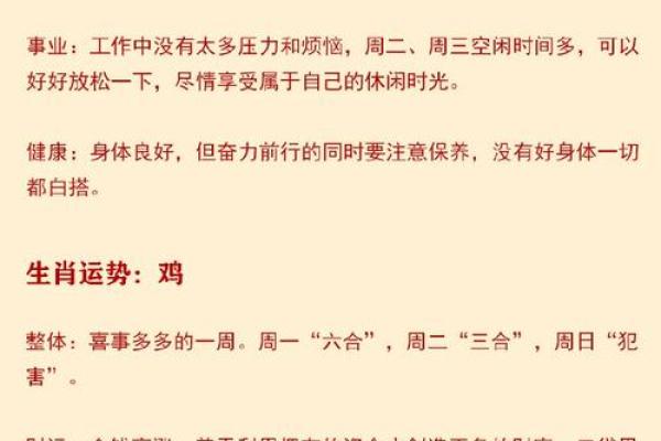 高人一等什么生肖 高人一等什么生肖