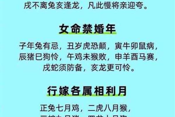 4月30号结婚黄道吉日 4月30号结婚黄道吉日