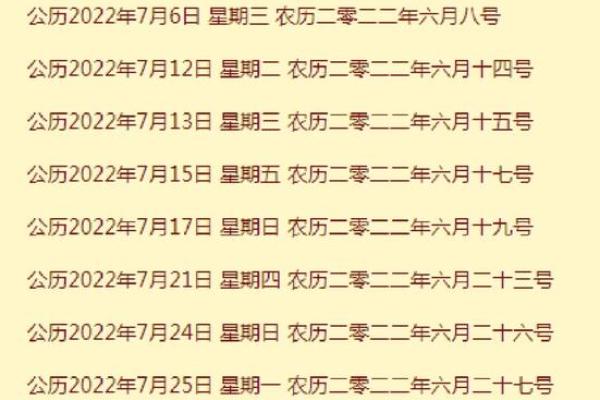 2022年四月份哪天搬家好呢(2022年四月份哪天搬家好呢) 2022年四月份哪天搬家好呢(2022年四月份哪天搬家好呢)