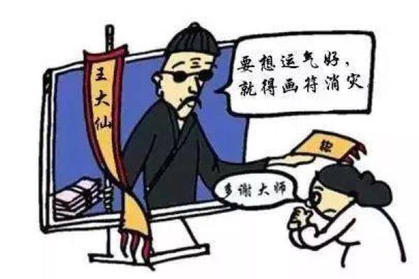 装神弄鬼的生肖是什么(装神弄鬼的生肖是什么生肖呢) 装神弄鬼的生肖是什么(装神弄鬼的生肖是什么生肖呢)