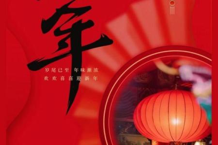 2022年过小年是哪一天