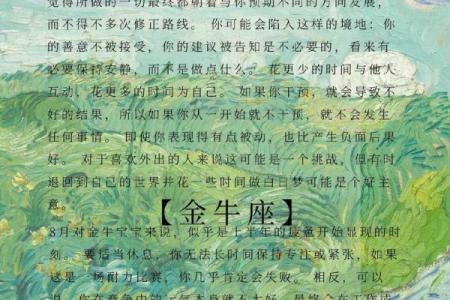 星座运势大全_每日星座运势大全