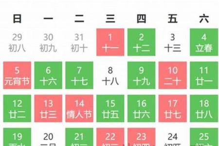 2021年四月份适合定亲的日期