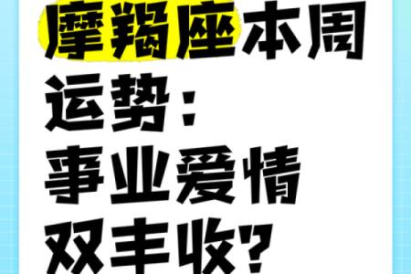 十二星座7月运势 十二星座7月运势解析谁将迎来事业爱情双丰收