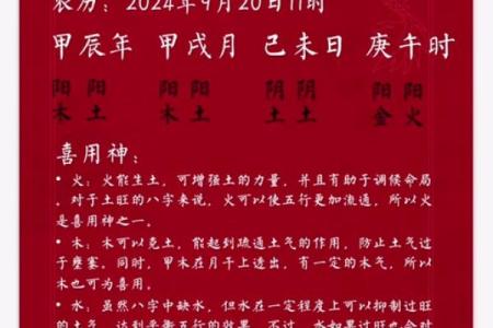 2024年出生的龙宝宝五行属什么_2024年的龙五行是什么