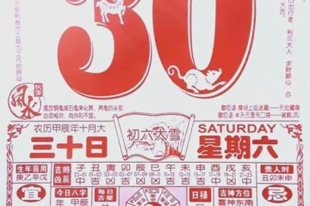 明天适合动工吗黄历