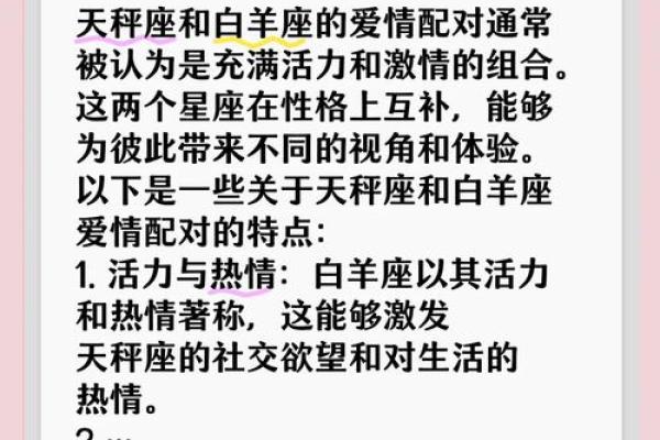 天秤座和巨蟹座的爱情会怎么样(天秤座和巨蟹座有缘吗) 天秤座和巨蟹座的爱情会怎么样(天秤座和巨蟹座有缘吗)