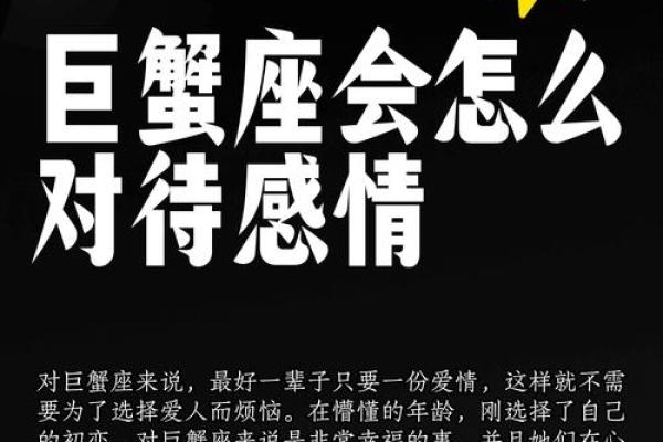 天秤座和巨蟹座的爱情会怎么样(天秤座和巨蟹座有缘吗) 天秤座和巨蟹座的爱情会怎么样(天秤座和巨蟹座有缘吗)