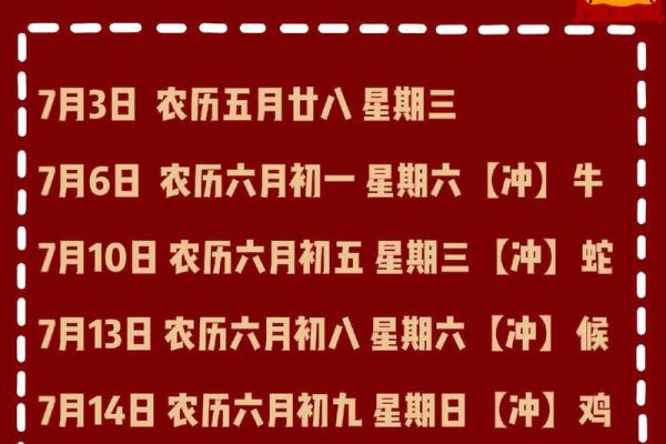 2022年搬家黄道吉日一览表3月 2022年搬家黄道吉日一览表3月
