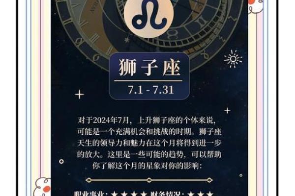 狮子女今日运势 女 狮子女今日运势解析爱情事业双丰收 狮子女今日运势 女 狮子女今日运势解析爱情事业双丰收