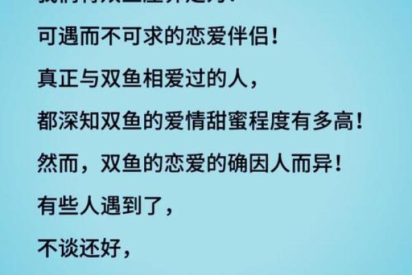 双子座男与双鱼座女(双子座男与双鱼座女和不合) 双子座男与双鱼座女(双子座男与双鱼座女和不合)