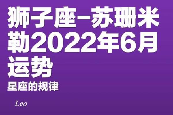 狮子座今日运势紫微星座网_狮子座今日运势查询算命先生网 狮子座今日运势紫微星座网_狮子座今日运势查询算命先生网