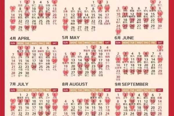2020年适合领证日期 2020年适合领证日期