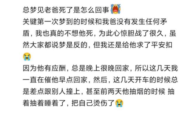 梦见去世的人还活着 梦见去世的人还活着