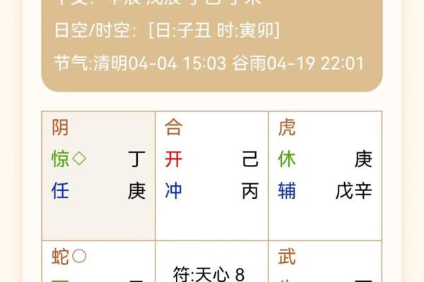 2025年干支纪年是什么年 2025年干支纪年是什么年
