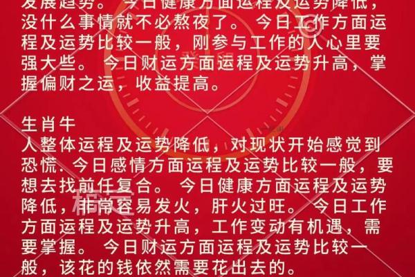 生肖虎5月动土吉日 生肖虎5月动土吉日