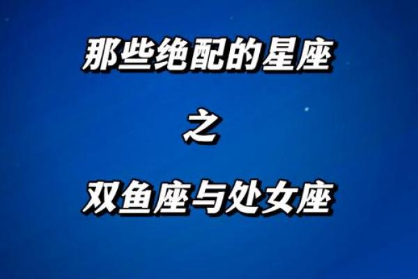 巨蟹座男和处女女(巨蟹座男和处女女配吗) 巨蟹座男和处女女(巨蟹座男和处女女配吗)