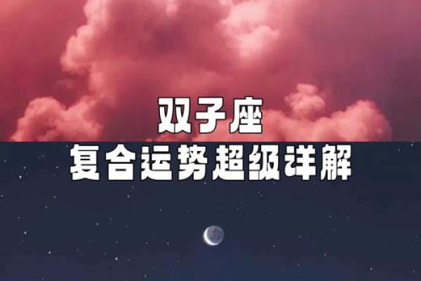 双子女今天运势最准(双子女今天的运气) 双子女今天运势最准(双子女今天的运气)