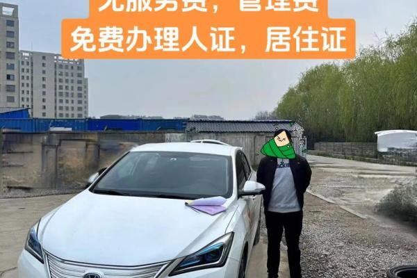 4月2号提车可以吗 4月2号提车可以吗