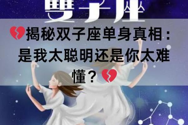 双子女吸引什么样的男人(双子座女生吸引异性) 双子女吸引什么样的男人(双子座女生吸引异性)