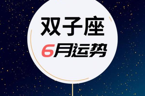 双子最近运势如何(双子运势2022) 双子最近运势如何(双子运势2022)