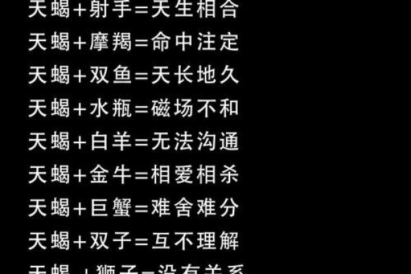 天秤座巨蟹座婚配(天秤座巨蟹配对指数) 天秤座巨蟹座婚配(天秤座巨蟹配对指数)