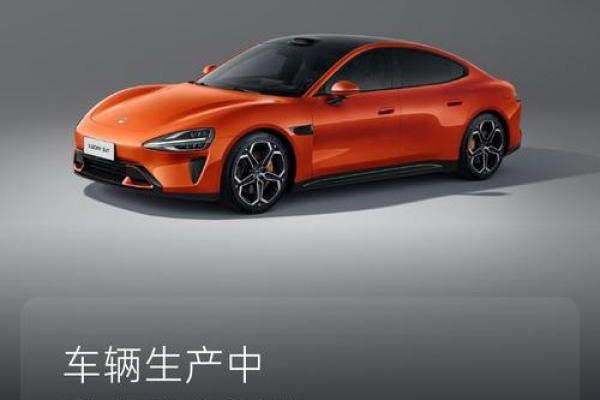 4月25日适合提车吗 4月25日适合提车吗