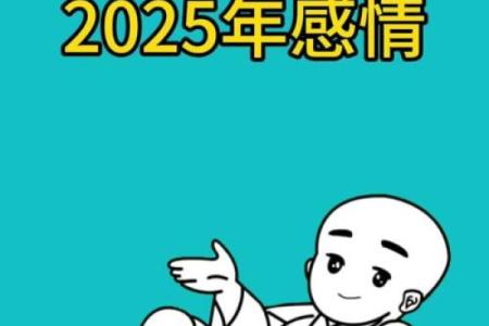 94年属狗男2025年运势和婚姻 2025年属狗男运势解析婚姻与事业双丰收