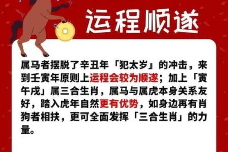 1990年属马的五行属性是什么_1990年属马的五行属性是什么命理特点与运势解析