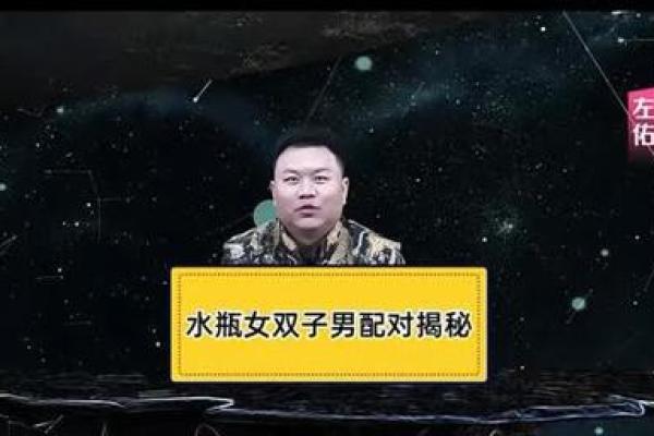 双子座男与水瓶女(双子座男和水瓶女) 双子座男与水瓶女(双子座男和水瓶女)