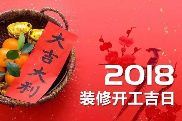 20年5月份动土开工吉日 20年5月份动土开工吉日