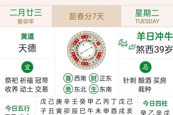 5月份动土黄道吉日查询 5月份动土黄道吉日查询