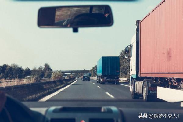 梦见翻车但是人没事是什么预兆 梦见翻车但是人没事是什么预兆
