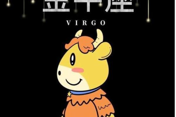 金牛座今日偏财运势女 金牛座今日偏财运势女