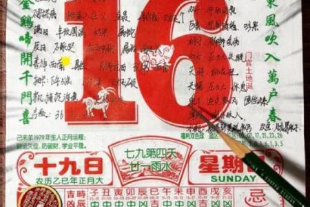 黄历万年历黄道吉日2022年2月