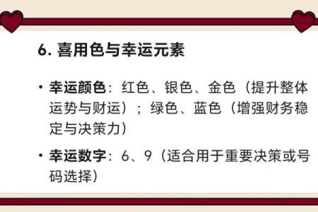 属猪女2025年运势及运程及每月运势_2025年属猪女全年运势详解及每月运程预测