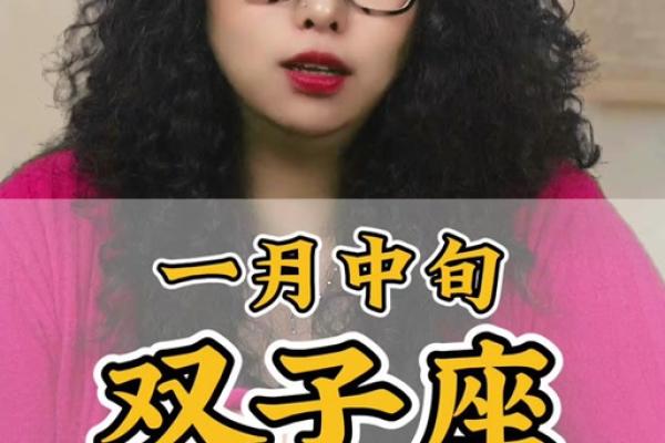 双子女最近感情运势(双子女最近感情运势视频) 双子女最近感情运势(双子女最近感情运势视频)