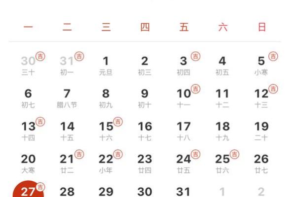 2025年最佳结婚吉日表农历十月 2025年最佳结婚吉日表农历十月
