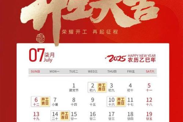 4月装修动土吉日查询 4月装修动土吉日查询