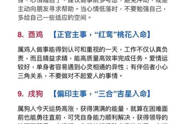 深藏入地是什么生肖(深藏入地的意思) 深藏入地是什么生肖(深藏入地的意思)