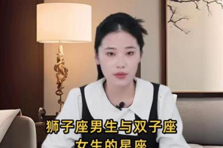 双子座女狮子男(双子座女狮子男座配对)