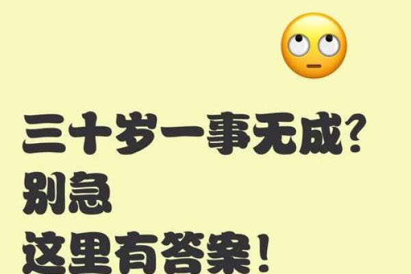 一事无成代表什么生肖(一事无成是指什么生肖) 一事无成代表什么生肖(一事无成是指什么生肖)