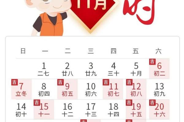 2021年提车黄道吉日一览表 2021年提车黄道吉日一览表