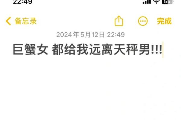 巨蟹座女和天秤座男(巨蟹座女和天秤座男的爱情) 巨蟹座女和天秤座男(巨蟹座女和天秤座男的爱情)