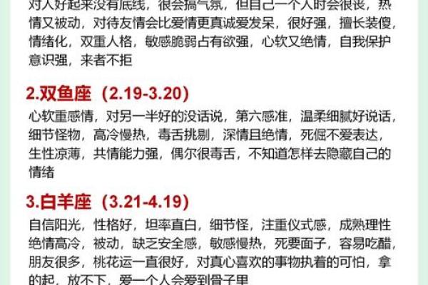 巨蟹座和天秤座的爱情运势(巨蟹座和天秤座的爱情运势如何) 巨蟹座和天秤座的爱情运势(巨蟹座和天秤座的爱情运势如何)