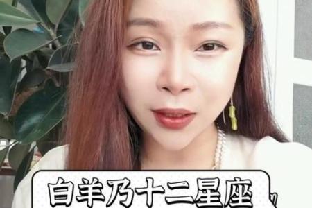 今天白羊座运气女(今天白羊座运气女生怎么样)