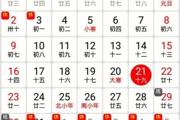 老黄历万年历4月动土吉日 老黄历万年历4月动土吉日