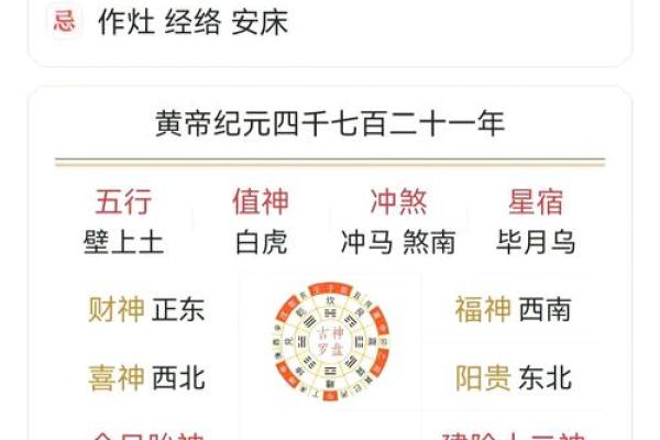 5月份动土的黄道吉日 5月份动土的黄道吉日