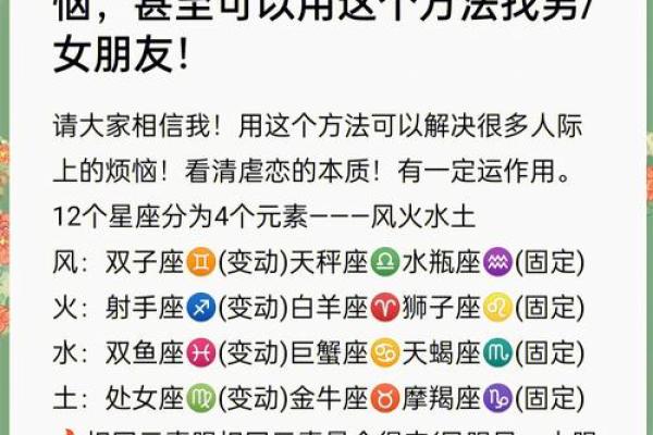 巨蟹座天秤座配对(巨蟹座和天秤座配对指数是多少) 巨蟹座天秤座配对(巨蟹座和天秤座配对指数是多少)